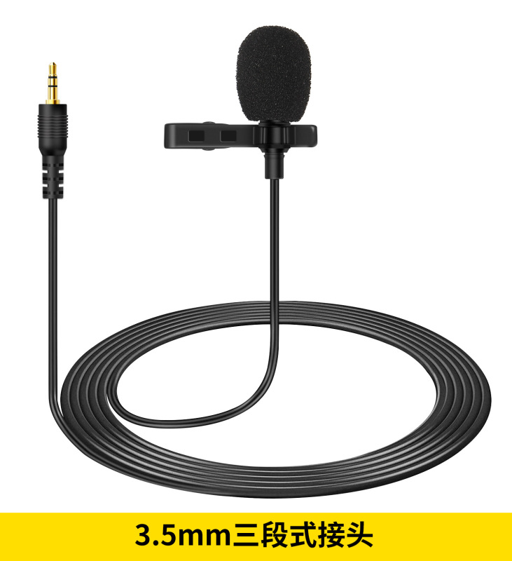 通用教師用拡声器小蜂耳麦ヘッドセット式マイク|undefined