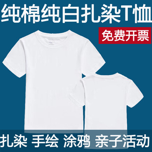 ���LT��T�f�����H�Ӽ��ރ�ͯ�հ׏V���Ļ���ӡ��logo�A�I����DIY