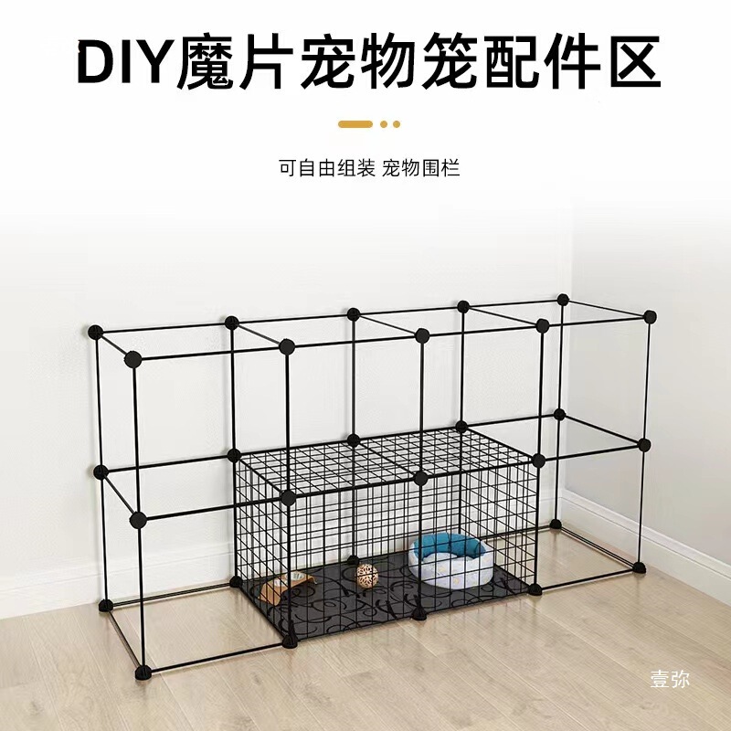 DIY 猫ケージマジックピース鉄ネットペットケージアクセサリースプライシング組み合わせウサギ鳥猫ヴィラ犬フェンスフェンスパーティション|undefined