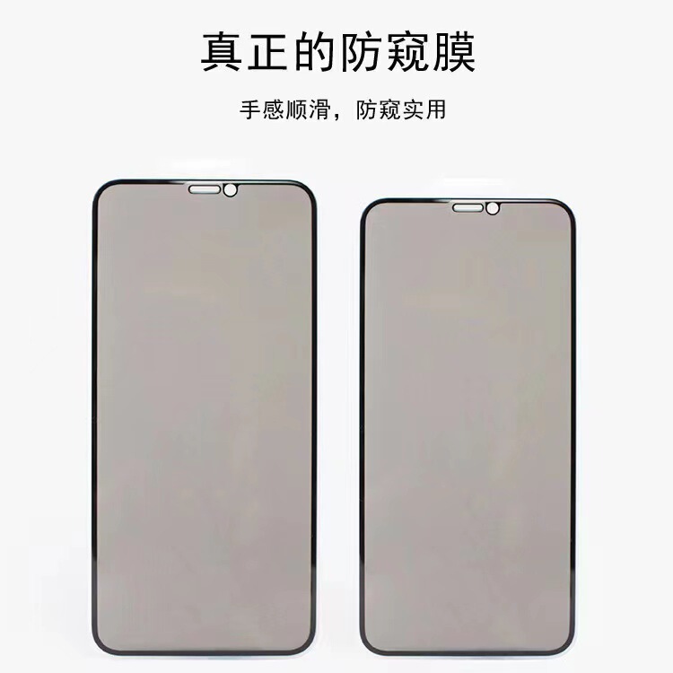 Opporeno7のぞき防止強化膜cph2371全画面カバーを適用します。|undefined