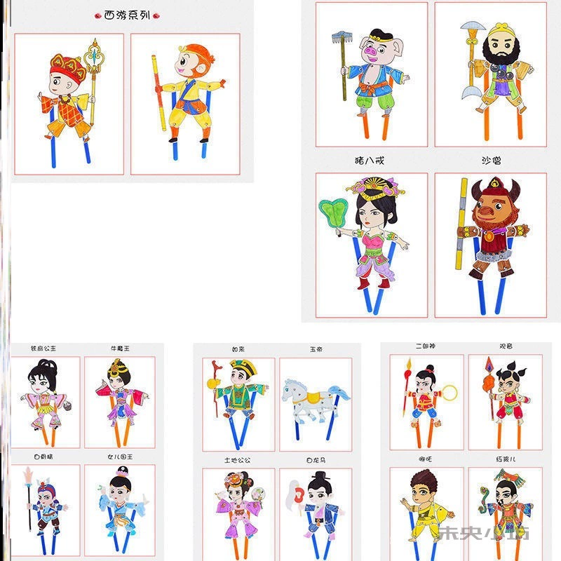 Chinese materials set, doll, toy, DIY