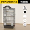 Dark Night Black Bird Cage