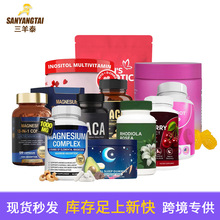 现货跨境tk爆款女性益生菌蔓越莓胶囊私密护理玛卡maca补充剂厂家