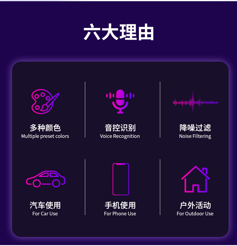 Mobile phone car typec interface ambient light LED no modification required decorative light interior car lighting car sound-activated rhythm light