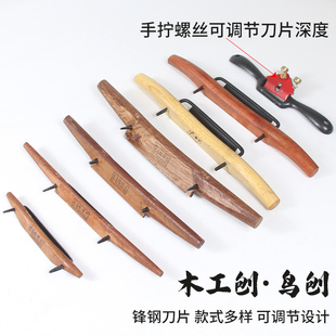 Woodworking Bird Plane, Iron Plane, Trimming Plane, Straight Plane, Rolling Plane, Shaping Plane, Adjustable Hand Plane, Mini Woodworking Plane