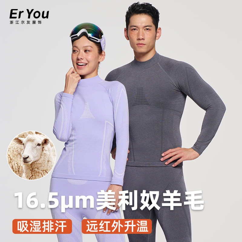 New Autumn and Winter Ski Quick-Drying Clothing for Men and Women, Outdoor Cycling, Mountaineering, Hiking, Sweat-Wicking and Thermal Functional Underwear Set