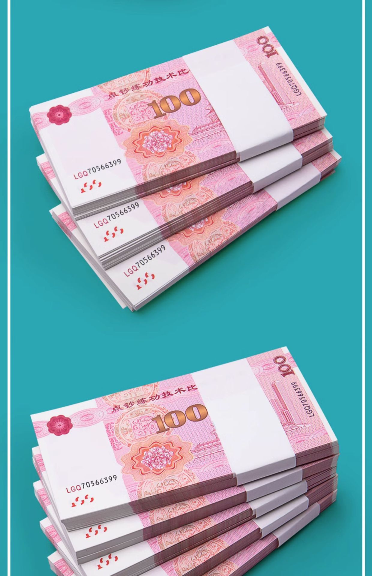 点钞练功钞练功券点钞券100元人民币银行点钞劵练习道具会计比赛-阿里巴巴