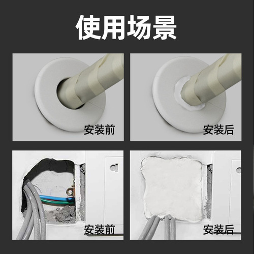 Sealing clay pure white air conditioning pipe hole household filling fixed hole rat-proof high temperature resistant bathroom toilet sealing hole