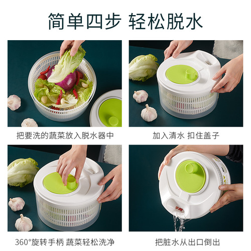 Kitchen salad vegetable tool dehydrator household vegetable basin fruit spin dryer hand shake to remove water and spin dryer