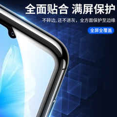 vivos18/s17/s16/s15/s12/pro陶瓷膜s10手機s9e保護膜s7t軟膜適用