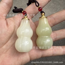 天然阿富汗白玉葫芦玉坠款空心药玉葫芦挂坠玉瓶救心丸朱砂白玉容