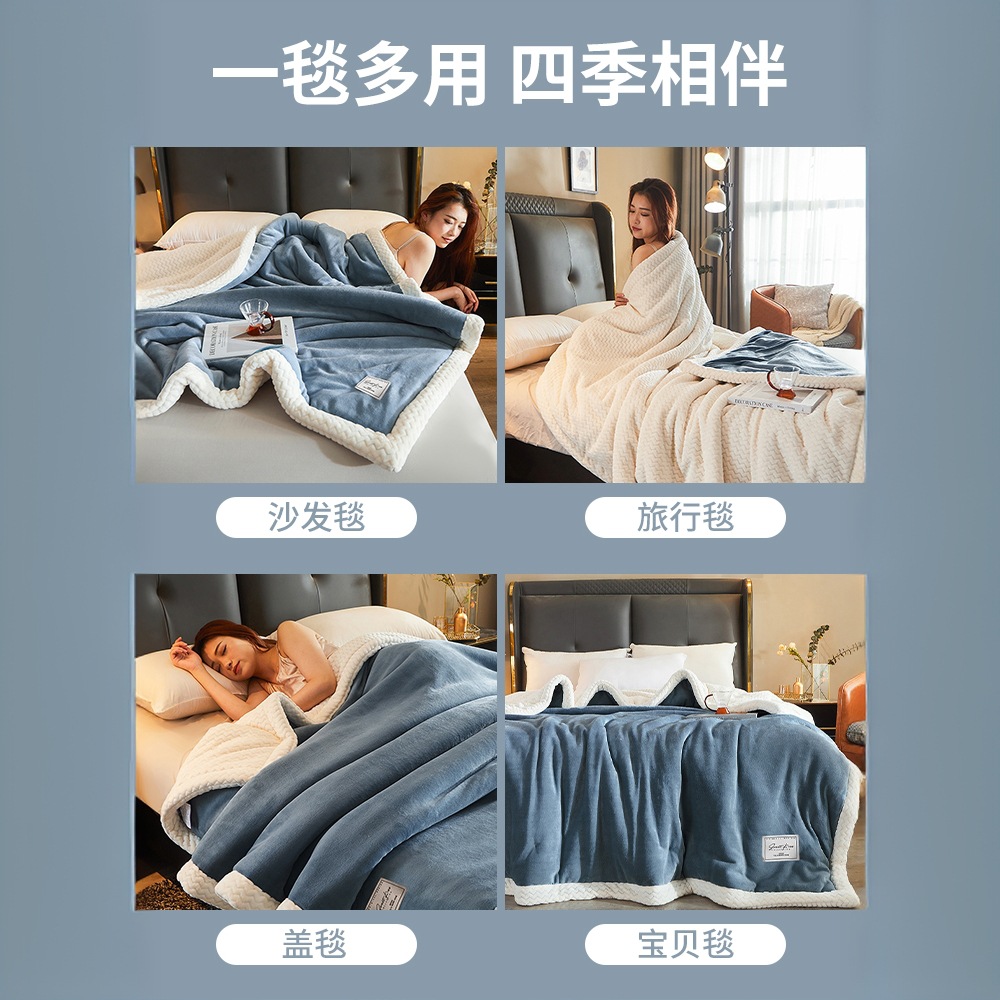 Invierno de lana de leche gruesa mantas de oficina siesta mantas mantas de coral acondicionado sofá mantas de almuerzo