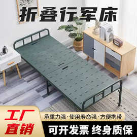 钢塑床救灾床折叠床单人便携式折叠床医院陪护床简易床野战行军床