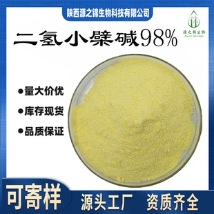 ����С���|Դ֮�\�S�B��ȡ������S�B��483-15-8 ����С���| �F؛