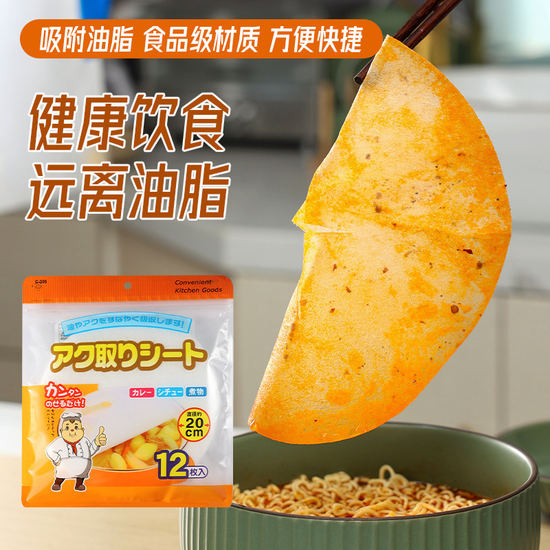 in stock food grade soup oil-absorbing paper kitchen oil-absorbing cotton 50-piece adsorption of floating oil foam a generation of hair in stock food grade soup oil-absorbing paper kitchen oil-absorbing cotton 50-piece adsorption of floating oil foam a generation of hair