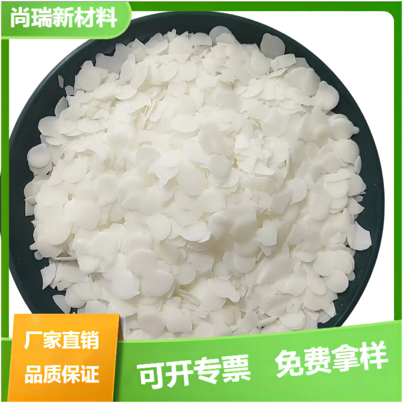 钛酸酯偶联剂滑石无机粉体碳酸钙硫酸钡氢氧化铝活化好