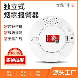 报警探测器;其他报警器;其他防盗器材