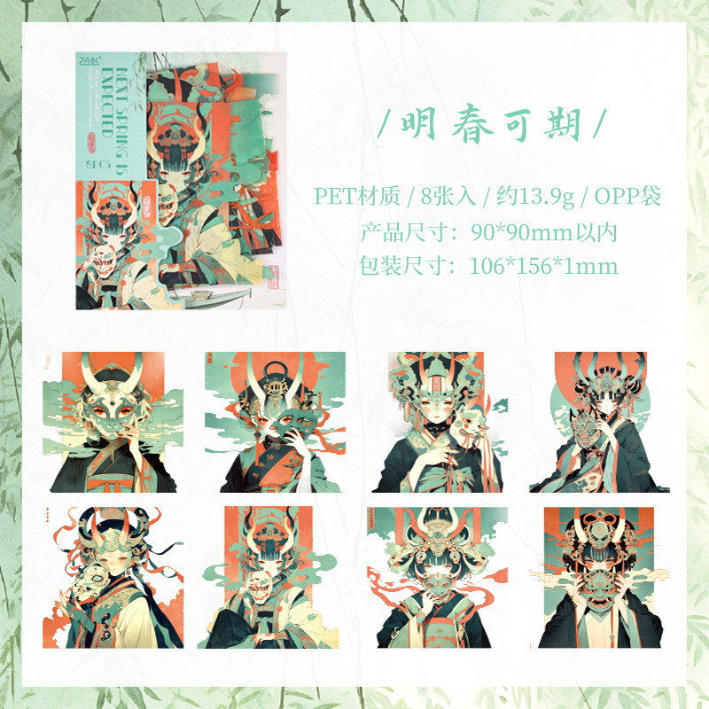 No se puede ver la secuencia azul transparente pegatinas impermeables para mascotas bolsas diy diario diario pegatinas personajes antiguos transfronterizos pegatinas antiguas