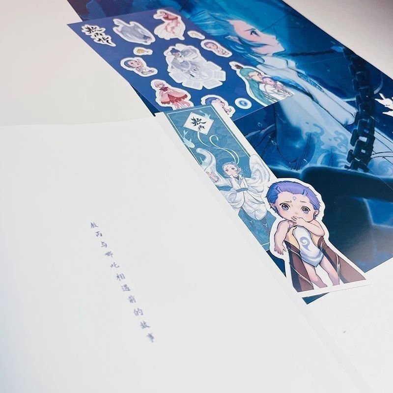 [공식 정품] Ao Bing 무료 보너스 및 절묘한 북마크 - [상인이 무작위로 배포] Ao Bing 전기 캐릭터 스티커