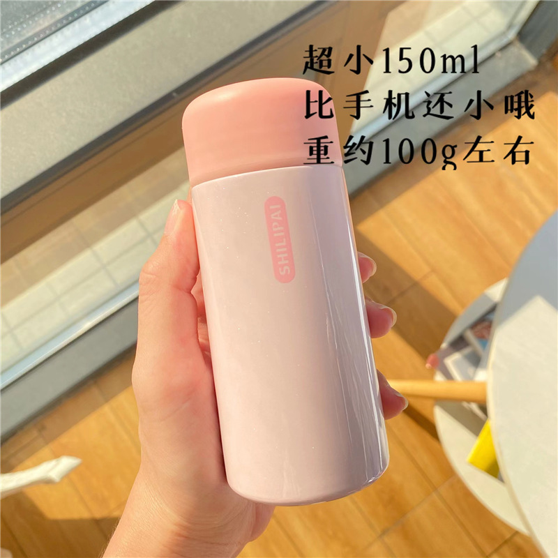 Super pequeño mini taza de vacío pequeño tamaño pequeño taza de agua portátil con colador hembra lindo Super lindo bolsillo mini taza