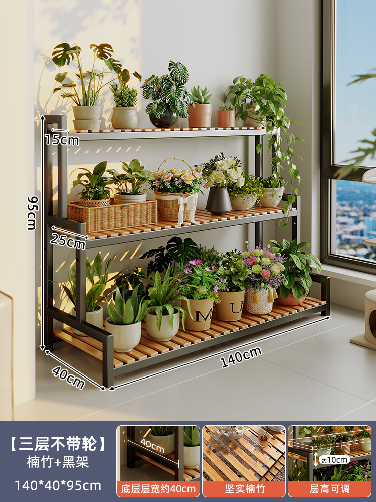 [두꺼운 20 스틸 프레임] 고정형 - 남죽 + 블랙 프레임 3단 140cm