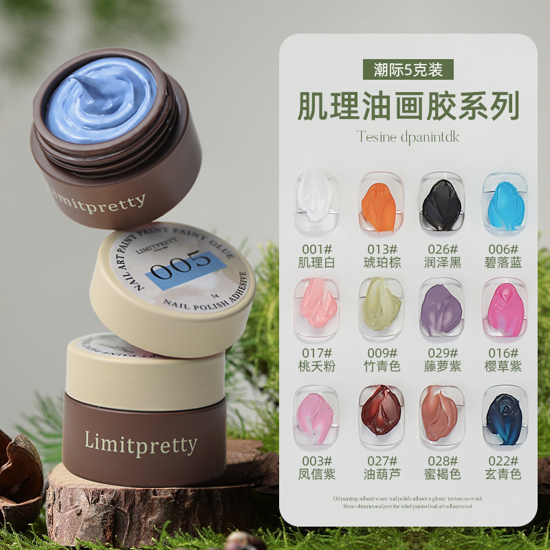 New Nail Art Oil Painting Glue Nail Polish Glue Brightening Texture Wash-free Three-dimensional Powder Rubbing Embossed Painted Nail Glue suit