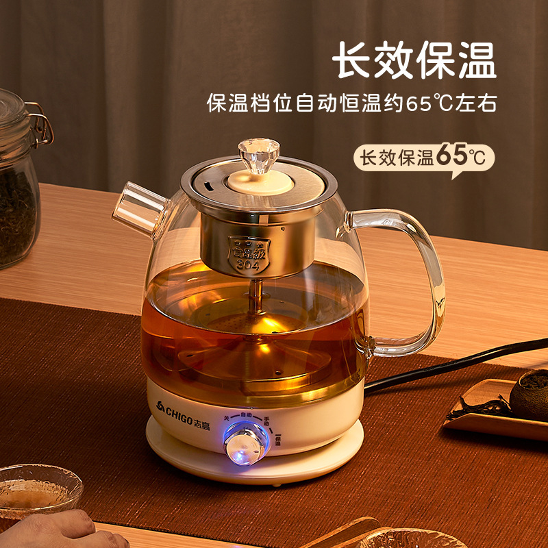 蒸気煮茶器家庭用1L大容量黒茶養生ポット全自動ガラス焼ポット電気煮泡ティーポット|undefined
