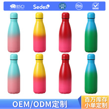 304不锈钢可乐瓶350ml保温杯保冷保温运动水壶水瓶源头厂家户外