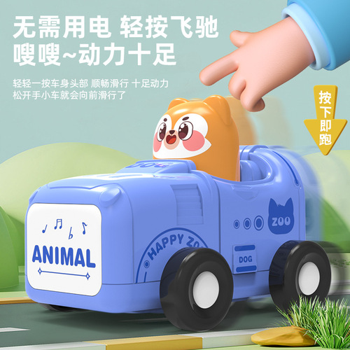 Cross-border press racing inertia car children's gifts kindergarten small gifts wholesale toys