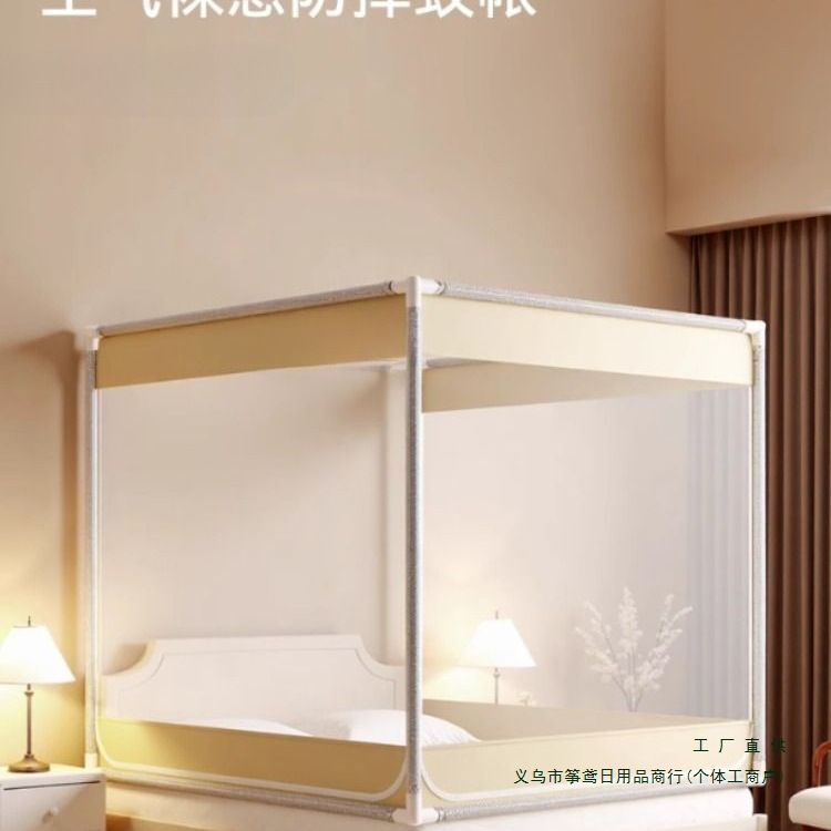 Anti-Fall Mosquito Net for Home Use 2025 New Bedroom Baby Anti-Falling Yurt Free of Installation Full-Cover Shading Net