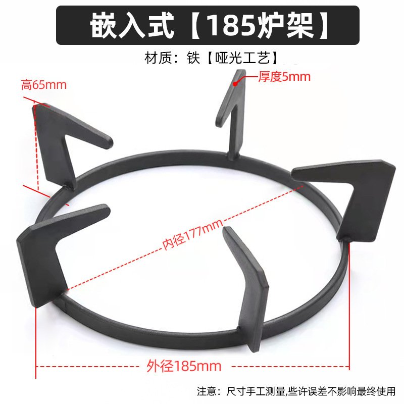 FOTILE Huadi ボスガスストーブ滑り止めブラケット埋め込み天然ガスストーブブラケットテーブルアクセサリーに適しています|undefined