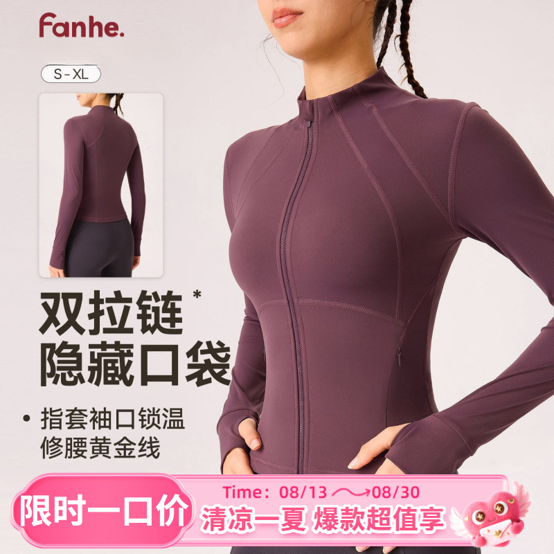 Chaqueta deportiva de alta altura ropa de yoga de mangas largas delgamiento chaqueta de Pilates correr dedo ropa de ejercicios ropa de bicicleta mujer