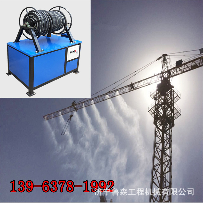 批发定制建筑工地塔吊喷淋系统 高空除尘喷洒雾化设备 塔吊喷淋机