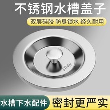ͨ��ˮ�wϴ����©ˮ���N��ˮ���wϴ�����ˮ������^�V�W©��