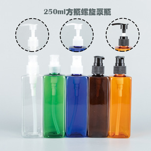 �؃r���l250ml��ƿ���� ϴ�lˮ���w��Һϴ��Һ���bƿ PET����ƿ