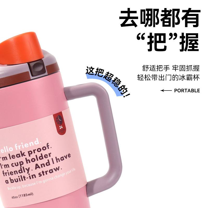 跨境40oz大容量手柄汽车杯304不锈钢保温杯户外随行保冷冰霸杯|undefined