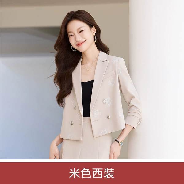 Beige classic suit jacket