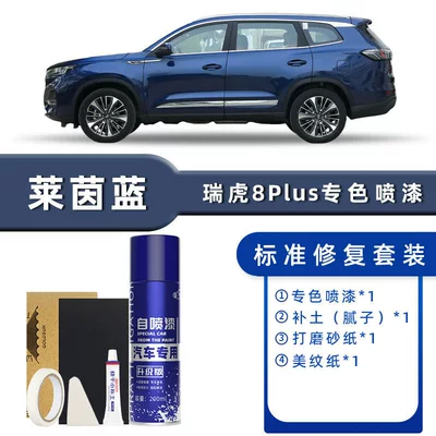 8 Pro Self-Spray Paint Touch-Up: Avtomobil boya qələmləri - color-classification-rhine-blue-standard-repair-send-soil-simple-tools