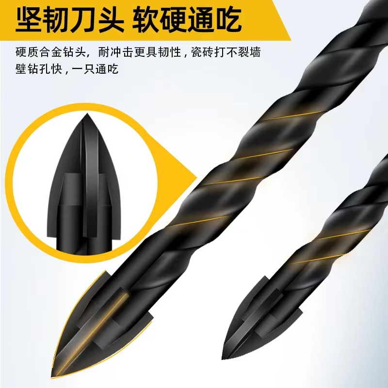 All-Ceramic Tile Drilling Drill High Hardness Cemented Carbide Four-Blade Overlord Triangle Turning Glass Tile Impact Electric Drill