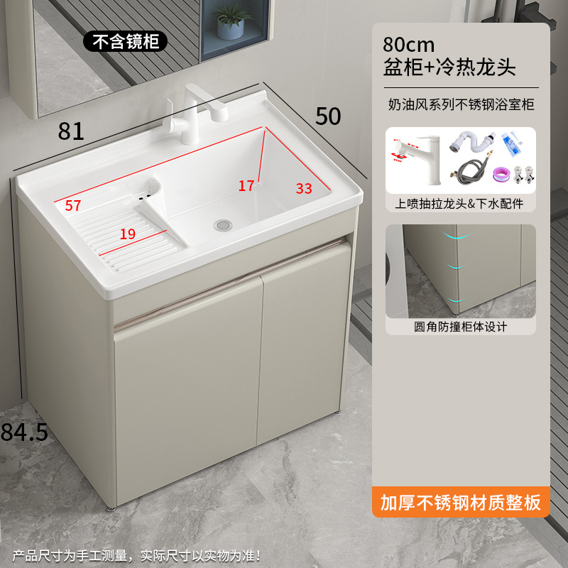 gabinete de baño de acero inoxidable con tabla de fricción lavabo gabinete de baño combinación