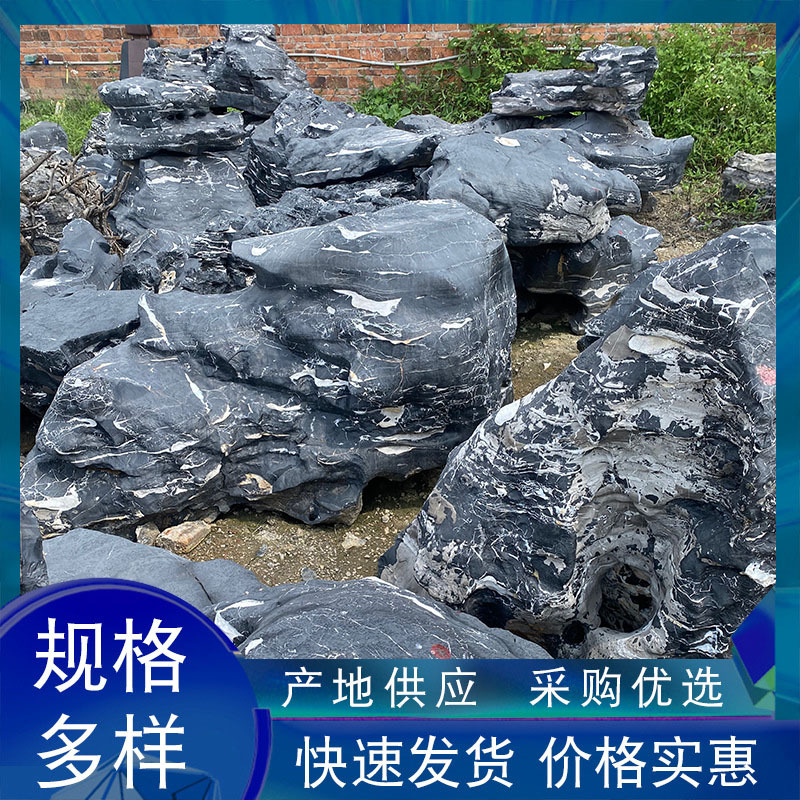 天然云雾石庭院假山围边造景石鱼池假山造景花园庭院绿地摆件石头