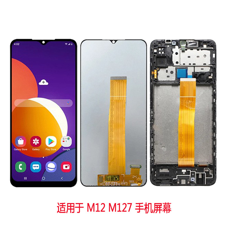 适用于三星M12 屏幕 手机屏 触摸屏 M127液晶显示总成 lcd 带框