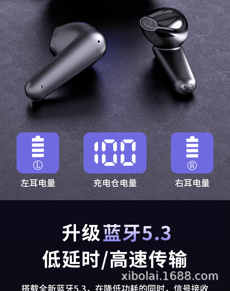 蓝牙耳机6.1入耳TWS蓝牙耳机数显降噪立体音电影翻译跨境货源批发