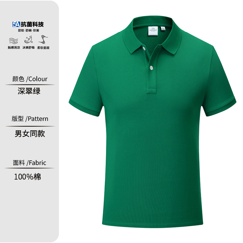 Verde Esmeralda oscuro