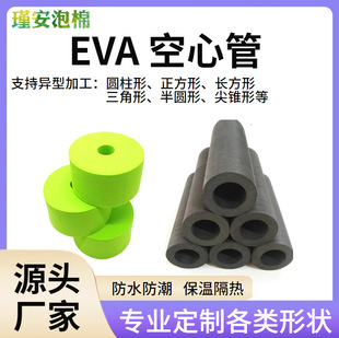 �������lEVA���d�ܷ�ײ�o�׿��Ĺܿ��ĈA�����׈A�������؏��ݾd