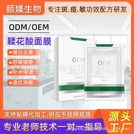 液态精华;面部护理套装;面霜