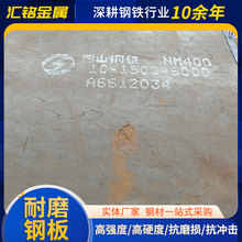 高强度耐磨钢板定制 耐磨板数控切割 热轧耐磨中厚板定尺切割下料