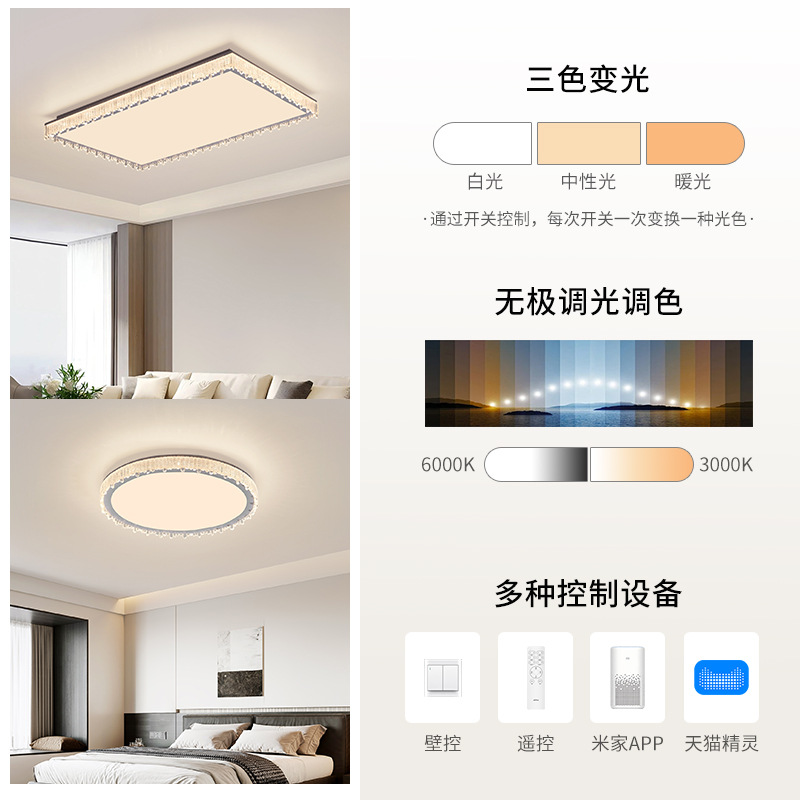 Lámpara de techo de sala de estar de lujo ligero de estilo italiano, sensación premium 2025 nueva lámpara principal de cristal de carámbano paquete de casa completa de Zhongshan