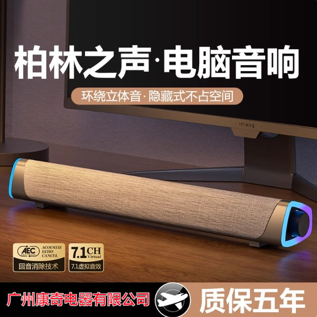 Computer Audio Wireless Bluetooth Home Small External Speaker Desktop Wired New Subwoofer Speaker