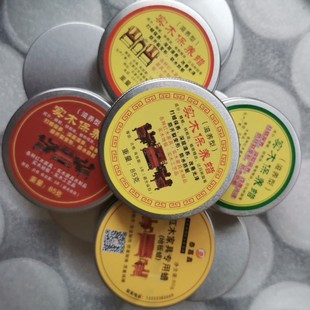Solid Wood maintenance wax 200g 85g walnut maintenance wax mahogany furniture maintenance wax